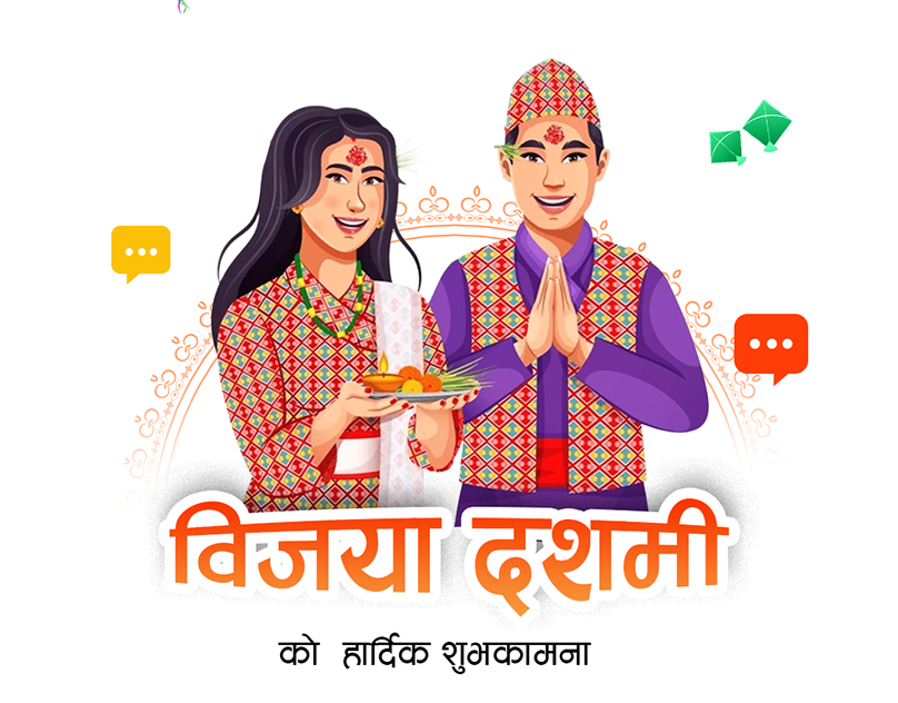 Bada-dashain